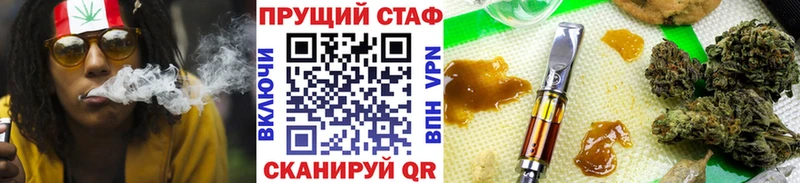 Купить наркотики Рыбное Кокаин APVP Меф мяу мяу ГАШ Конопля
