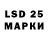 Лсд 25 экстази кислота No Laci