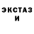 Экстази ешки Milena G