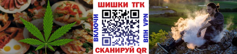 Canna-Cookies марихуана  Рыбное 