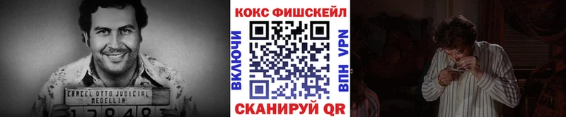 КОКАИН Columbia  кракен ONION  Рыбное 