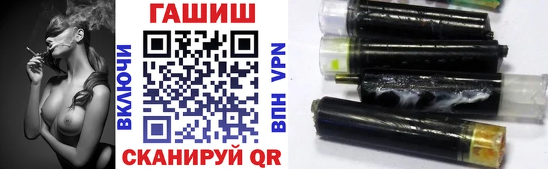 Гашиш VHQ  Рыбное 