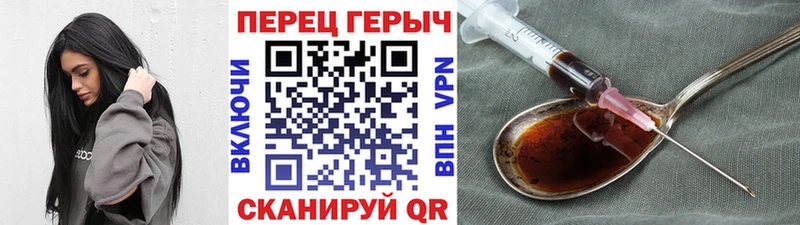 дарнет шоп  Рыбное  Героин Heroin 