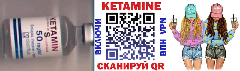 нарко площадка официальный сайт  Рыбное  Кетамин VHQ 
