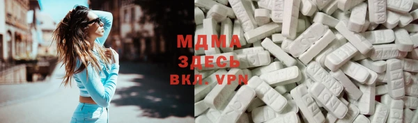 мдпв Армянск