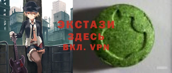 мдпв Армянск