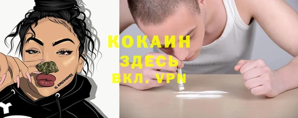 бутик Аркадак