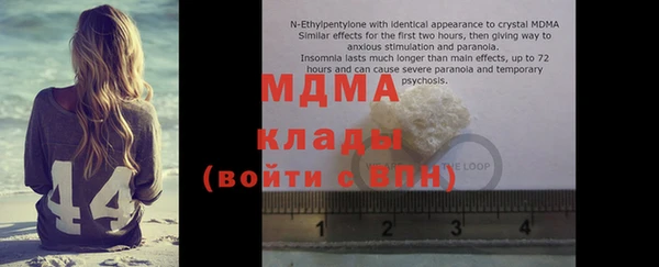 бутик Аркадак