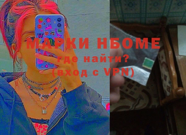 прущий лед Арсеньев