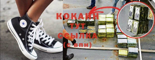 бутик Аркадак