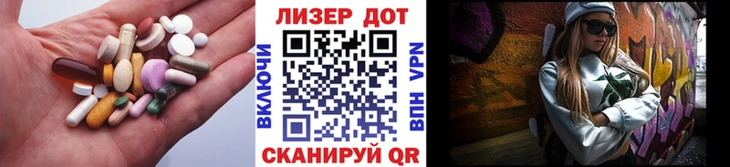 цены   Рыбное  Лсд 25 экстази кислота 