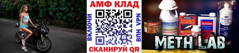 Метамфетамин кристалл МЕГА сайт Рыбное