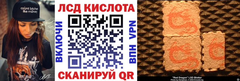 Марки 25I-NBOMe 1,8мг где купить наркоту Рыбное