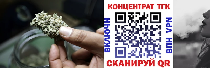 как найти   Рыбное  Дистиллят ТГК Wax 