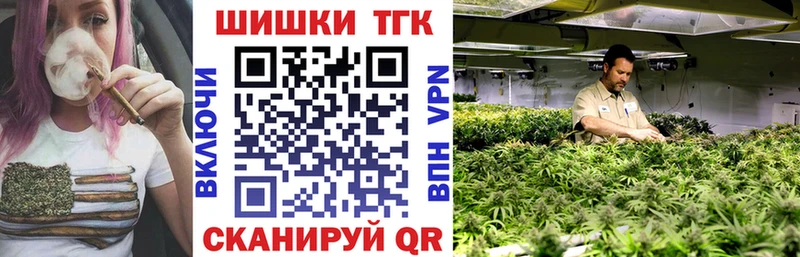 магазин продажи наркотиков  Рыбное  Бошки Шишки Bruce Banner 